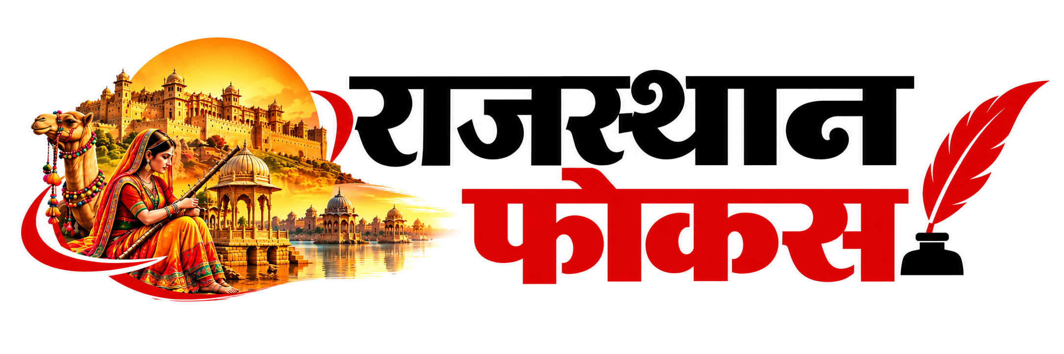 Rajasthan Focus